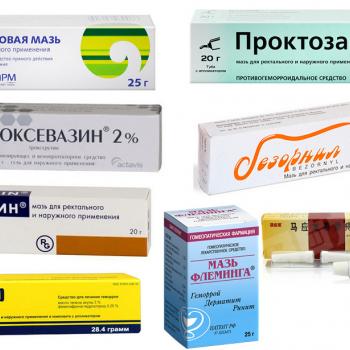 Мази